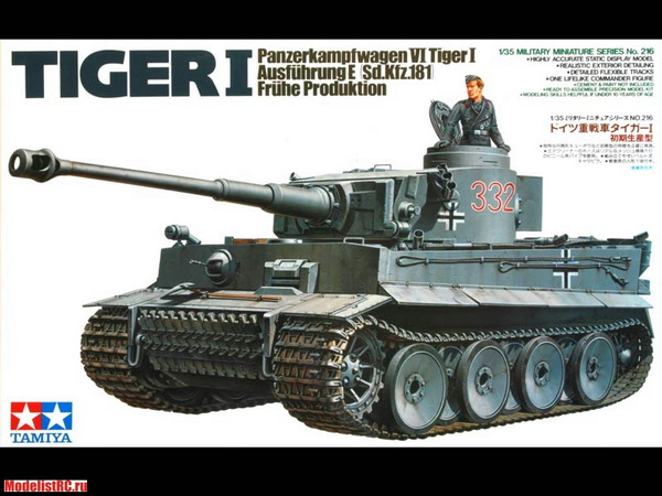 Танк tiger i early production с 1 фигурой 35216 Модель 1:35