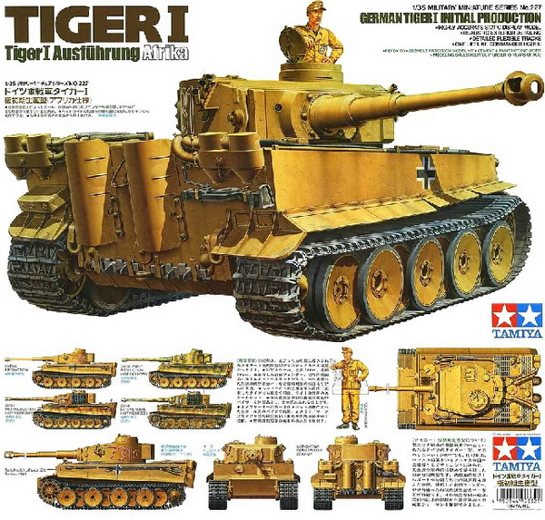german tiger i initial production Немецкий танк tiger i, первая версия в африканском варианте окраски, с фигурой командира. 35227 Модель 1:35