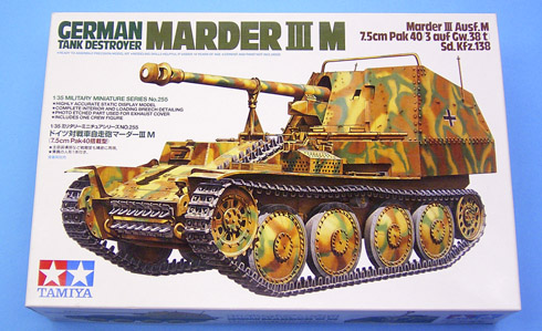 Модель 1:35 Marder III M