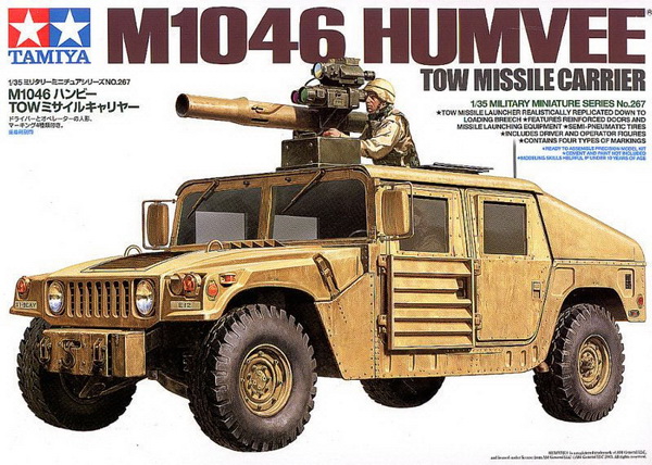 hmmwv m-1046 «humvee» с противотанковой ракетной установкой и двумя фигурами (kit) 35267 Модель 1:35
