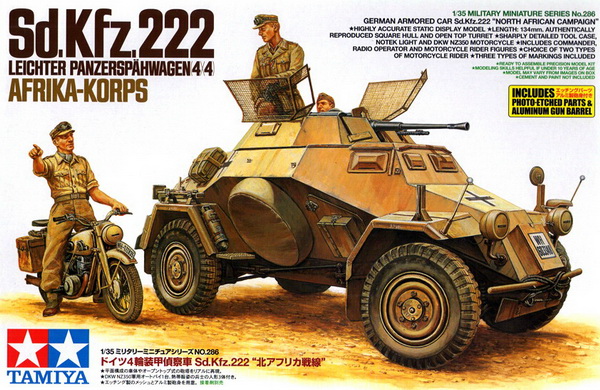 Модель 1:35 Sd.Kfz.222 Немецкий БТР африканский корпус, мотоцикл DKW Nz350, 3 фигуры, фототравление, металлический ствол.