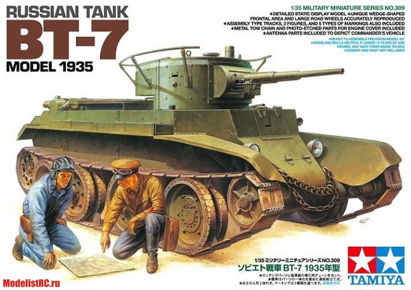 Танк БТ-7 (2 фигуры, фототравление, наборные траки) 35309 Модель 1:35