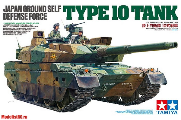 jgsdf type 10 Японский танк 35329 Модель 1:35