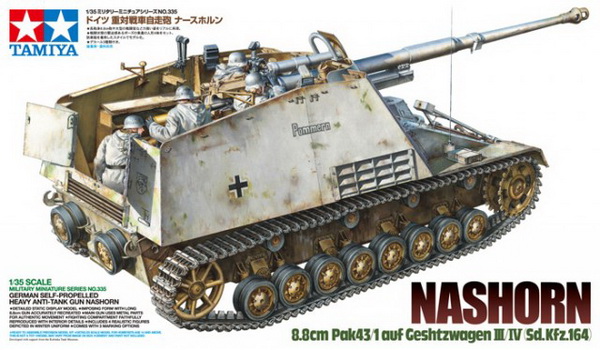 Модель 1:35 Немецкое тяжелое самоходное противотанковое 88мм орудие Nashorn с 4-мя фигурами.
