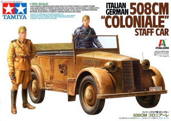 Штабная машина итальянской и немецкой армии 508cm "coloniale" с фигурами водителя и офицера 37014 Модель 1:35