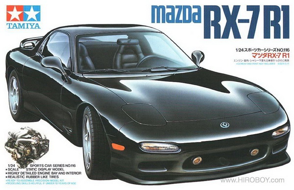 Модель 1:24 Mazda RX-7 R1