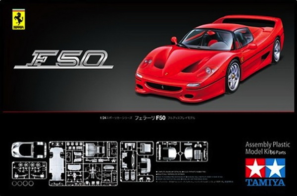 Модель 1:24 Ferrari F50