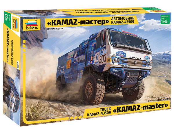Модель 1:43 КамАЗ-43509 «KAMAZ-мастер» (сборная модель KIT)