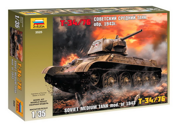 Т-34/76 Советский средний танк (клей, кисточки, краски) (kit) Z3525П Модель 1:35