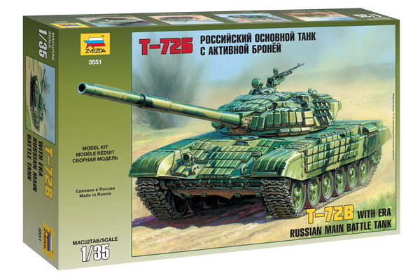 Т-72Б Российский основной танк с активной броней (клей, кисточки, краски) kit Z3551П Модель 1:35
