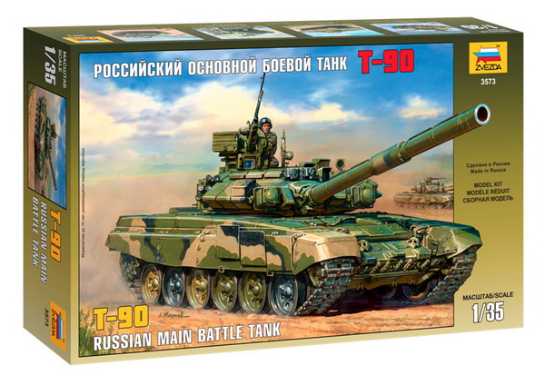 Модель 1:35 Т-90 основной боевой танк армии России (клей, кисточки, краски) (KIT)