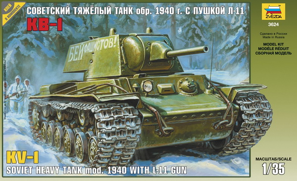 КВ-1 Советский тяжелый танк с пушкой Л-11 (kit) Z3624 Модель 1:35