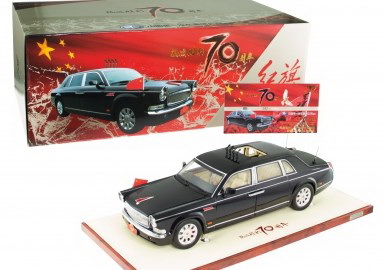 Модель 1:18 Hongqi CA7600 Inspection Limousine, The Luxury Edition of the 70th Anniversary of Victory (blac