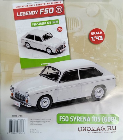 FSO Syrena 105 (608)