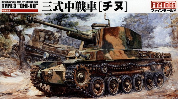 Модель 1:35 Танк IJA Type3 Medium Tank 