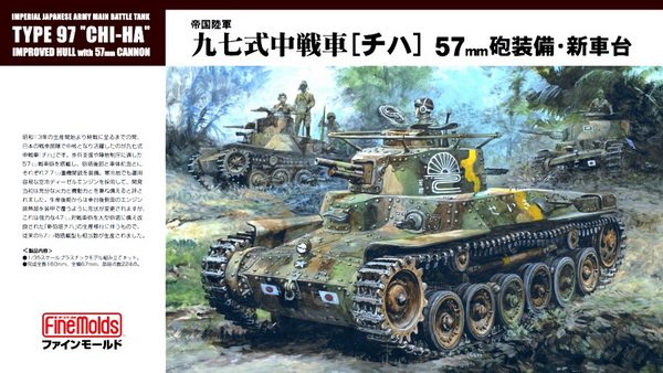 Модель 1:35 Танк IJA Tank Type97 