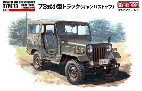 Модель 1:35 Автомобиль JGSDF Type 73 Light Truck w/Canvas Top