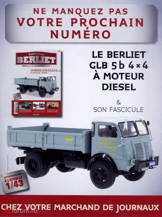 berliet glb 5b 4x4 benne - серия «les camions berliet» №85 (с журналом) M4035-85 Модель 1:43