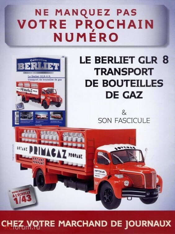 Модель 1:43 Berliet GLM 10 Bouteilles de gaz - серия «Les Camions Berliet» №86 (с журналом)