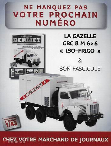 Berliet GBC 8 M Mission Ténéré frigorifique - серия «Les Camions Berliet» №95 (с журналом)