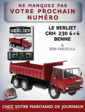 Модель 1:43 Berliet GRH 230 Benne - серия «Les Camions Berliet» №96 (с журналом)