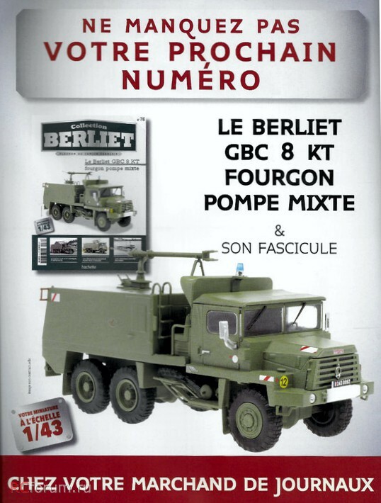 Berliet GBC 8 KT Militaire incendie Aéroport - серия «Les Camions Berliet» №76 (с журналом)