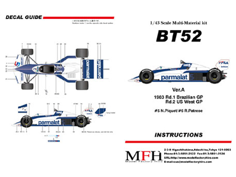 Модель 1:43 Brabham BMW BT52 №5/6 «Parmalat» Brazil & Longbeach GP (Nelson Piquet / Riccardo Patrese) (KIT)