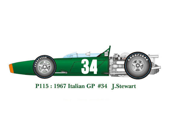 Модель 1:43 BRM P83 H-16 ver.A №9/12 Dutch GP/Belgian GP (Jackie Stewart) (KIT)