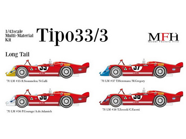 Модель 1:43 Alfa Romeo Tipo33/3 ver.A Long Tail Le Mans (KIT)