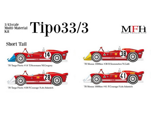 Модель 1:43 Alfa Romeo Tipo33/3 ver.B Short Tail Monza /Targa Florio (KIT)