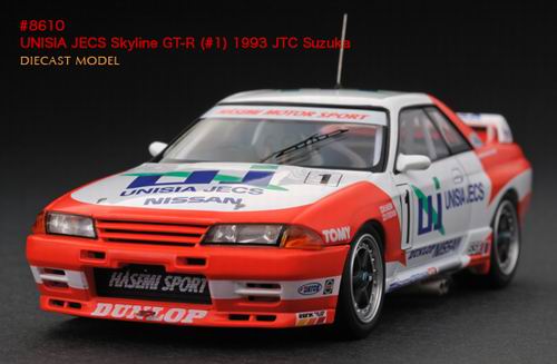 Модель 1:43 Nissan JECS Skyline GT-R №1 UNISIA JTC Suzuka