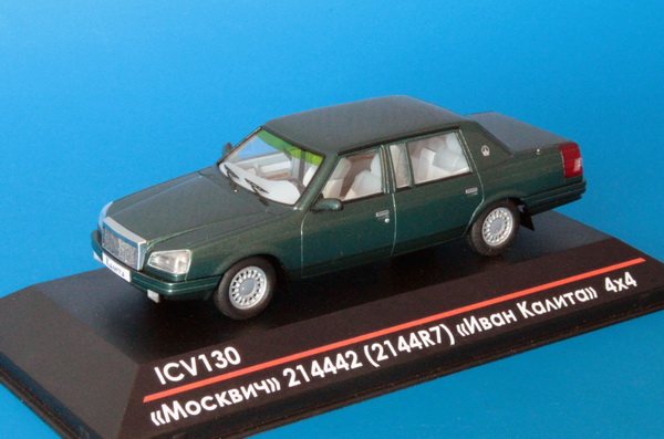 Модель 1:43 «Москвич» 214442 (2144R7) «Иван Калита» 4x4 - Зелёный металлик