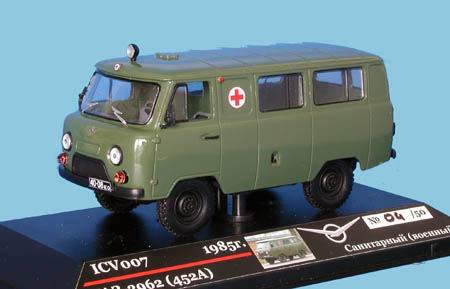Модель 1:43 УАЗ-3962 (452А) Санитарный (военный)