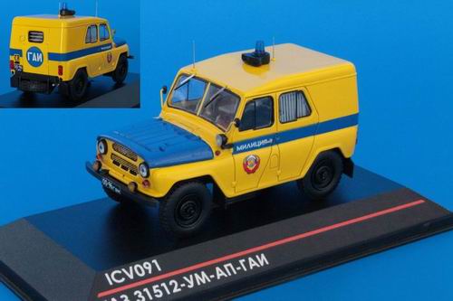 УАЗ 31512-УМ-АП-ГАИ (серия 75 экз.) ICV091 Модель 1:43