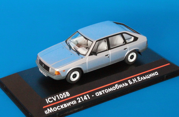 Модель 1:43 «Москвич» 2141 - Автомобиль Б.Н.Ельцина (серия 75 экз.)