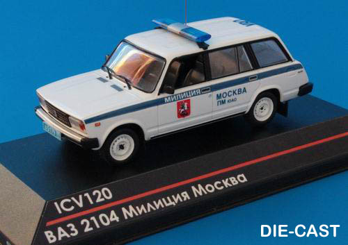 Модель 1:43 ВАЗ 2104 - Милиция Москва (серия 75 экз.)