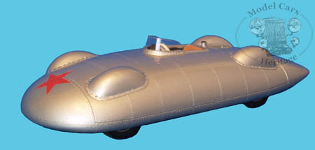 Модель 1:43 «Звезда-1» рекордно-гоночный автомобиль / «Zvezda-1» Record car