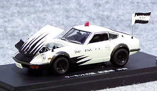 Модель 1:43 Nissan Fairlady 280ZG Police PATROL CAR