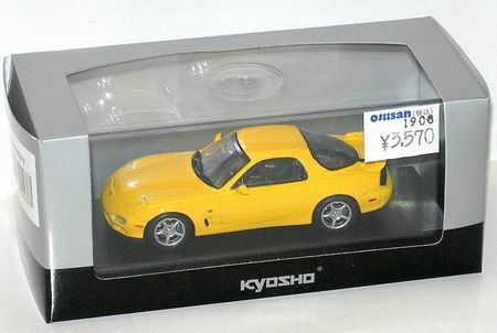 Модель 1:43 Mazda RX-7 (FD3S) Type R - yellow