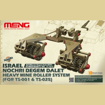 Модель 1:35 Israel Nochri Degem Gimel mine roller (for TS-001 & TS-025)