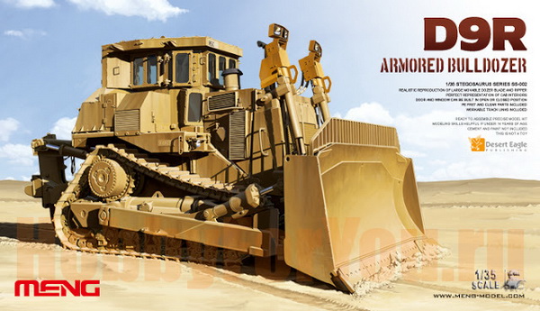 Модель 1:35 D9R Armored Bulldozer Армейский бульдозер