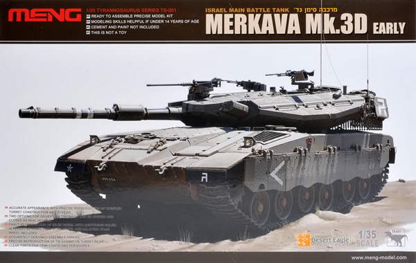 Модель 1:35 Merkava Mk IIID Early Армия обороны Израиля (KIT)