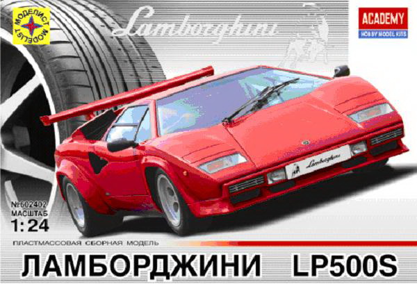 Модель 1:24 Lamborghini LP500S