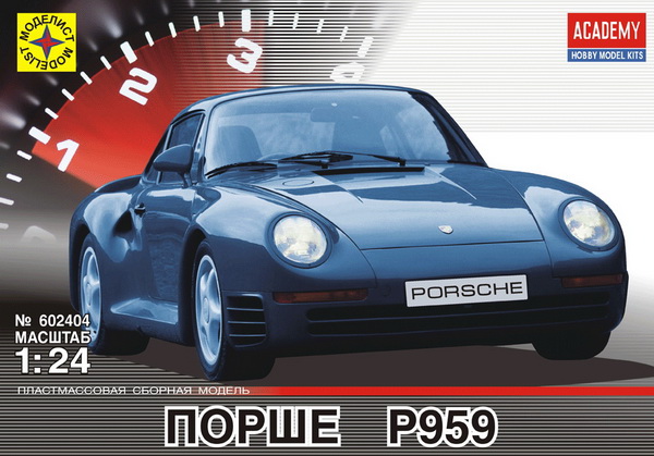 Модель 1:24 Porsche P959