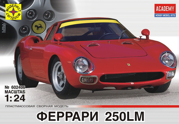 Модель 1:24 Ferrari 250LM