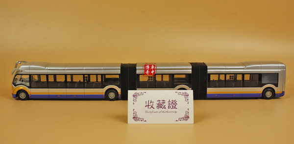 Beijing Super Cruiser City bus CPM43044 Модель 1:43