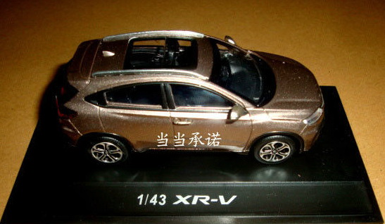 honda xr-v - orange CPM43122 Модель 1:43