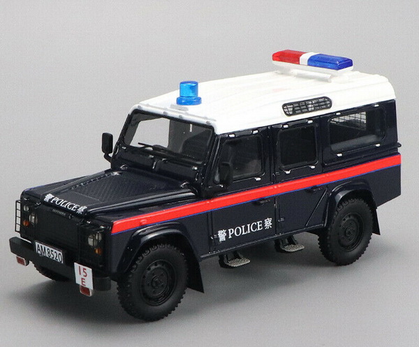 Land Rover Hong Kong Police