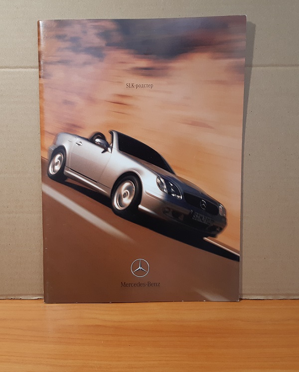 Mercedes-Benz SLK-родстер Каталог
