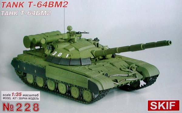Модель 1:35 Т-64БМ-2 Советских танк - Украинская модернизация (KIT)